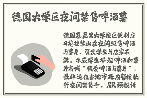 两个裸体球球抖动视频