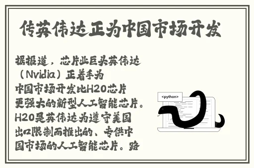亚洲一区二区在线水蜜桃糖心